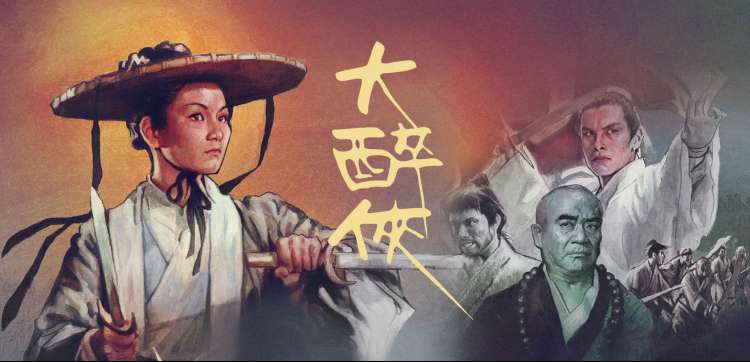 火影忍者漫画忍界大战篇章轮播图