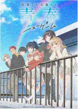 火影忍者漫画中忍考试篇封面
