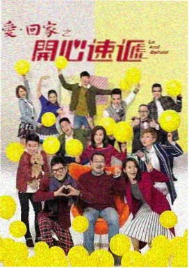 火影忍者漫画追捕佐助篇封面